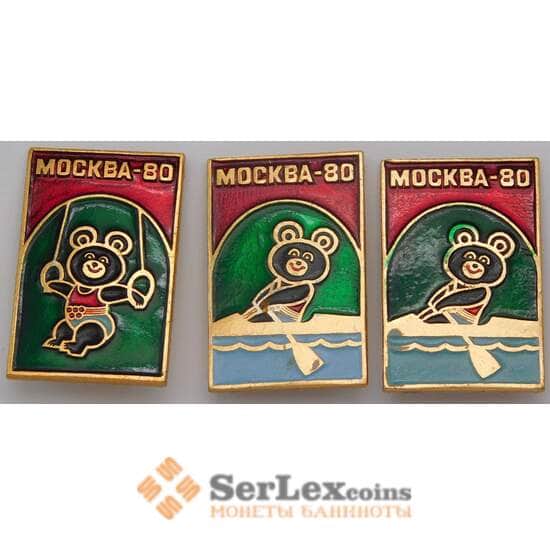 Набор значков 3 шт. Москва 80 Олимпийская мишка арт. 37538