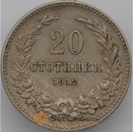 Болгария 20 стотинок 1912 КМ26 VF арт. 28005