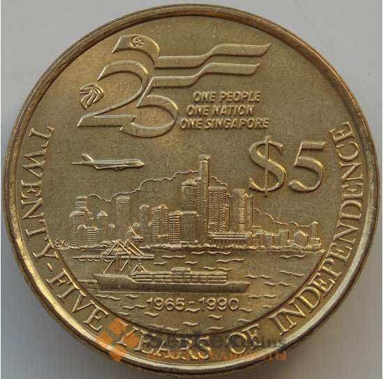 Сингапур 5 долларов 1990 КМ94 UNC Независимость арт. 14000