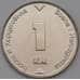 Монета Босния и Герцеговина 1 марка 2021 КМ118 UNC арт. 31203