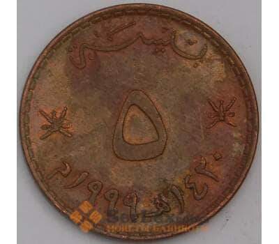 Оман монета 5 байз 1999 КМ150 XF арт. 44601