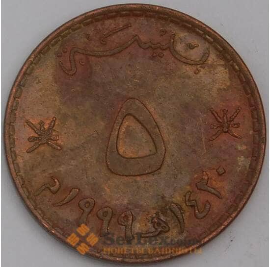 Оман монета 5 байз 1999 КМ150 XF арт. 44601