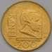 Монета Сан-Марино 200 лир 1996 КМ356 UNC Эммануил Кант арт. 37182