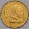 Сан-Марино 200 лир 1996 КМ356 UNC Эммануил Кант арт. 37182