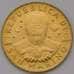 Монета Сан-Марино 200 лир 1996 КМ356 UNC Эммануил Кант арт. 37182