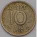 Монета Швеция 10 эре 1959 КМ823 VF арт. 38200