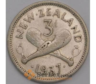 Монета Новая Зеландия 3 пенса 1937 КМ7 XF арт. 40444