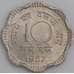 Индия монета 10 пайс 1957 КМ24.1 UNC арт. 47389