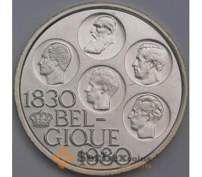 Монета Бельгия 500 франков 1980 КМ161 BU Belgique 150 лет независимости арт. 16151