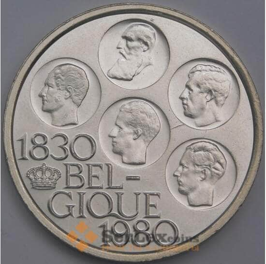 Бельгия 500 франков 1980 КМ161 BU Belgique 150 лет независимости арт. 16151