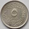 Египет 5 миллим 1938 КМ363 aUNC (J05.19) арт. 15701