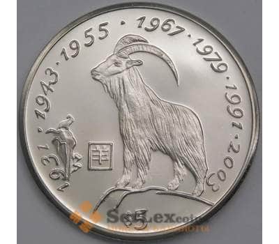 Либерия монета 5 долларов 1997 КМ358 BU Год Козы арт. 42733