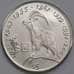 Либерия монета 5 долларов 1997 КМ358 BU Год Козы арт. 42733