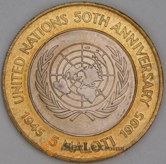 Лесото 5 малоти 1995 КМ67 UNC 50 лет ООН арт. 54529