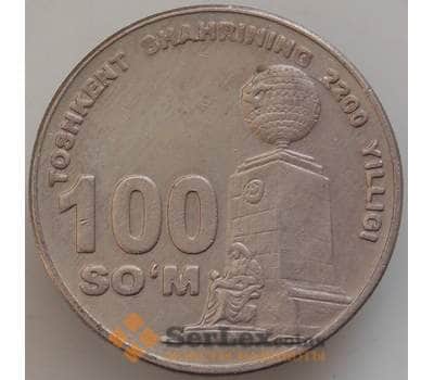 Монета Узбекистан 100 сум 2009 КМ32 XF 2200 лет Ташкент Монумент арт. 14443