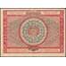 Банкнота РСФСР 10000 рублей 1921 Р114 AU арт. 26004