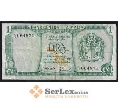 Мальта 1 лира 1967 (1973) Р31d F арт. 53183