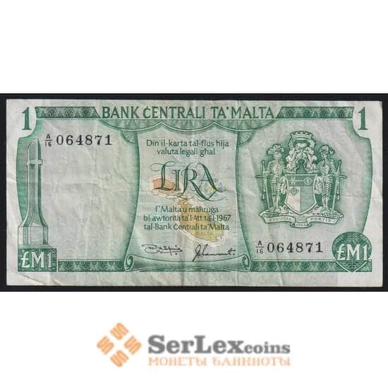 Мальта 1 лира 1967 (1973) Р31d F арт. 53183