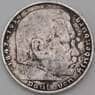 Германия 5 марок (рейхсмарок) 1935 G КМ86  арт. 29632