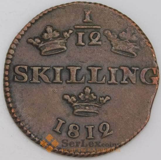 Швеция монета 1/12 скиллинга 1812 КМ584 XF арт. 13042