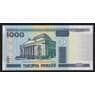 Беларусь 1000 рублей 2000 Р28а aUNC без полосы арт. 54400