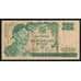 Индонезия 25 рупий 1968 Р106 F арт. 53719