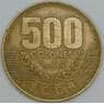 Коста-Рика 500 колонов 2003 КМ239.1 XF арт. 56275