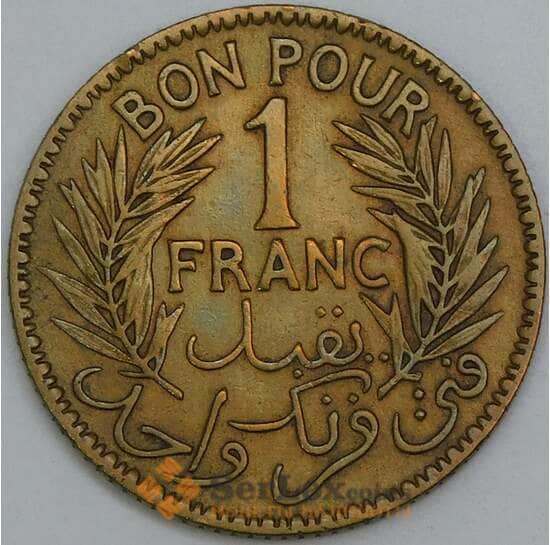Тунис 1 франк 1926 КМ247 XF арт. 55211 Тунис 1 франк 1926 КМ247 XF арт. 55211