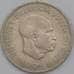 Сьерра-Леоне монета 20 центов 1964 КМ20 XF арт. 43039