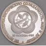 СССР 1 рубль 1985 Фестиваль Proof Стародел арт. 51153