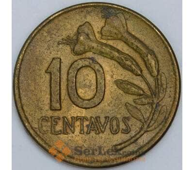 Перу 10 сентаво 1972 КМ245 XF-AU арт. 57589