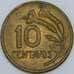 Перу 10 сентаво 1972 КМ245 XF-AU арт. 57589