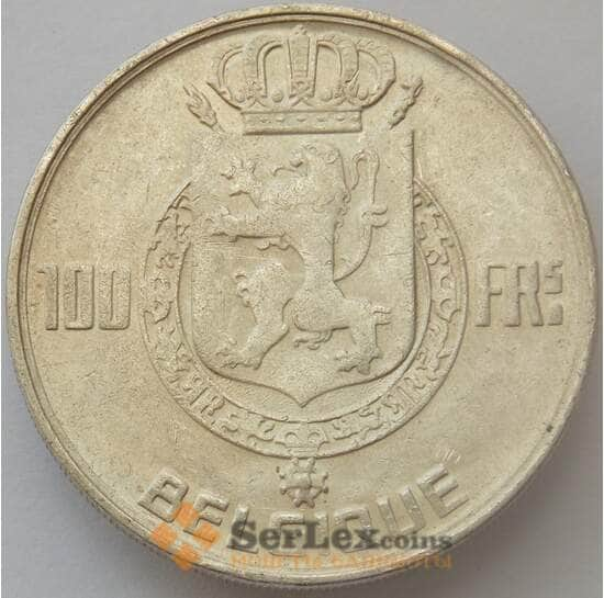 Бельгия 100 франков 1948 КМ138 AU Belgique Серебро (J05.19) арт. 16126