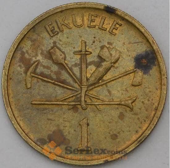 Экваториальная Гвинея 1 экуэле 1975 КМ32  арт. 29597