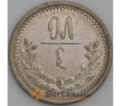 Монголия монета 15 мунгу 1925 КМ5 AU арт. 47657