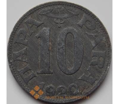 Монета Югославия 10 пара 1920 КМ2 VF- арт. 8686
