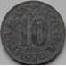 Монета Югославия 10 пара 1920 КМ2 VF арт. 8690