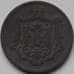 Монета Югославия 10 пара 1920 КМ2 VF арт. 8689