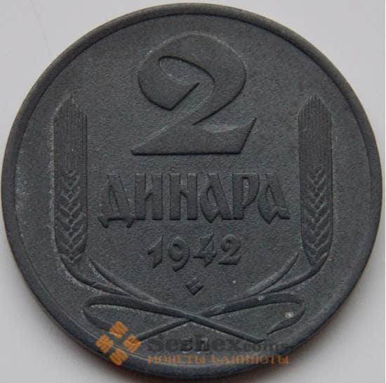 Сербия 2 динара 1942 КМ32 VF арт. 8678
