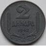 Сербия 2 динара 1942 КМ32 VF арт. 8678