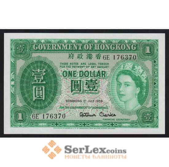 Гонконг 1 доллар 1959 Р324Аb UNC арт. 53619