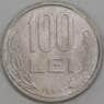 Румыния 100 лей 1994 КМ111 UNC арт. 56002