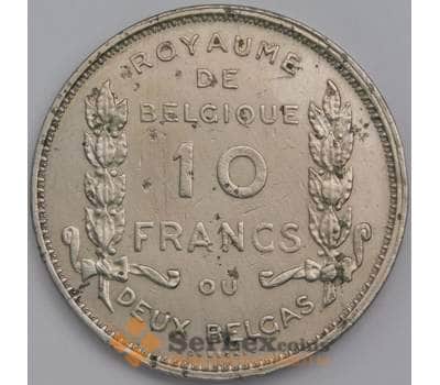 Монета Бельгия 10 франков 1930 КМ99 VF 100 лет Независимости DE BELGIQUE арт. 40237