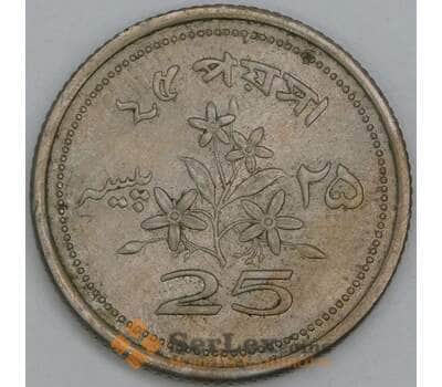 Пакистан 25 пайс 1969 КМ30 AU арт. 56300