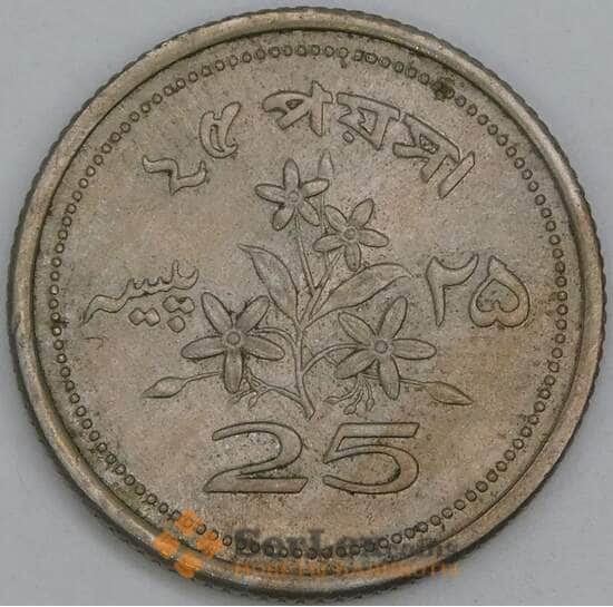 Пакистан 25 пайс 1969 КМ30 AU арт. 56300