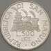Монета Сан-Марино 500 лир 1975 КМ48 UNC (n17.19) арт. 21388