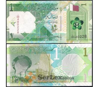 Банкнота Катар 1 риал 2020 РW32 UNC арт. 31024
