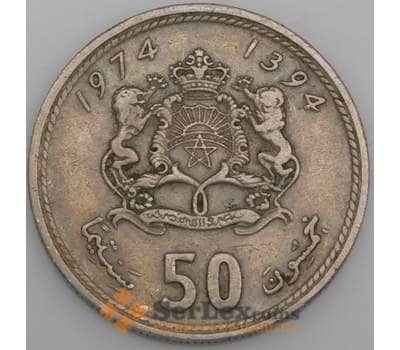 Монета Марокко 50 сантимов 1974 Y62  арт. 29354
