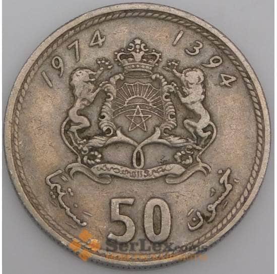 Марокко монета 50 сантимов 1974 Y62 XF арт. 29354