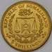 Монета Сомалиленд 5 шиллингов 2020 UC191 Попугаи - Желтолицый воробьиный попугайчик арт. 37100